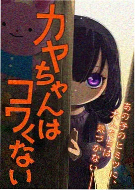 笔趣·星际迷航